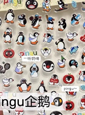 pingu企鹅Bape猿人猴指甲贴纸浮雕立体贴纸手机平板装饰相机贴diy