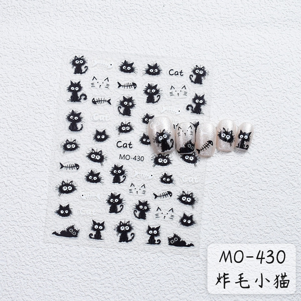 炸毛小猫美甲贴纸大眼萌爱心猫爪可爱百搭平面指甲背胶贴,淘宝优惠券,粉丝福利购,淘宝优惠卷