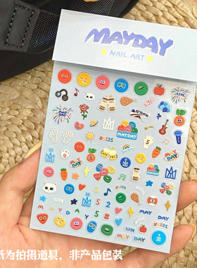 五月天应援美甲贴纸5D浮雕数字可爱卡通mayday图案指甲贴纸饰品贴