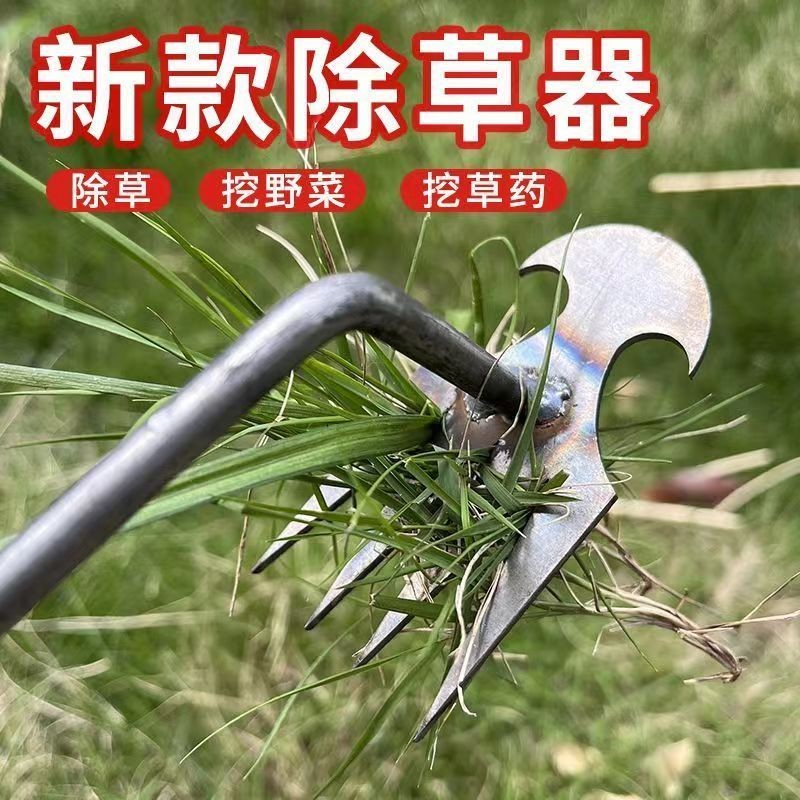 园艺除草小锄头加厚锰钢钩草器家用木柄挖野菜墙角挖铲草工具