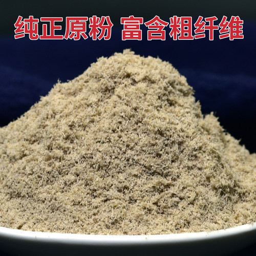 【买5送1】长白山老家生菜籽粉现磨纯原粉熟宜配黄瓜籽粉生菜子粉 - 图1