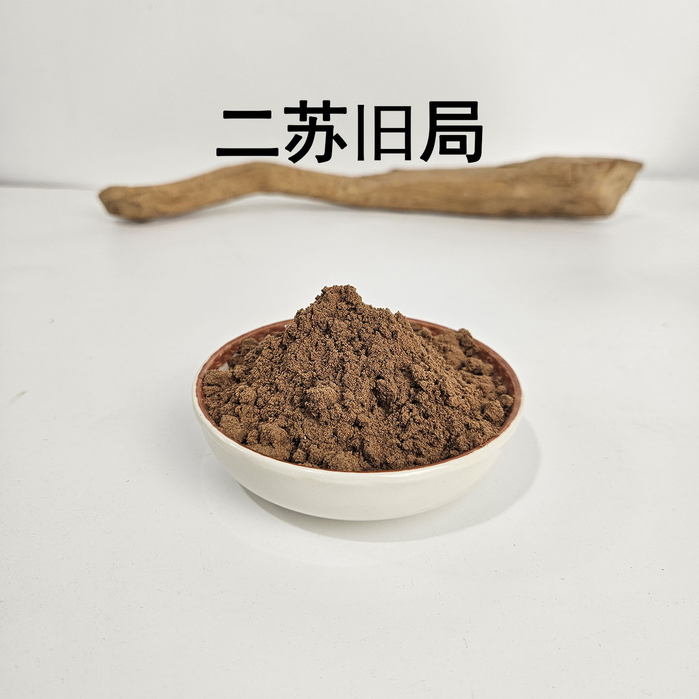 图5
