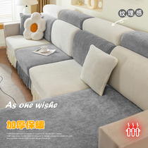 Sofa cover elastic universal all-bag universal minimalist living-room Snow Neal skirt thickened anti-cat grip sofa