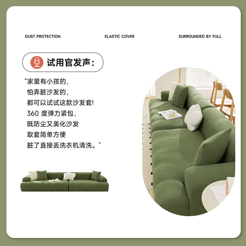 【防水】云朵沙发罩全包通用套懒人沙发保护套灯芯绒防滑沙发盖布,淘宝优惠券,粉丝福利购,淘宝优惠卷