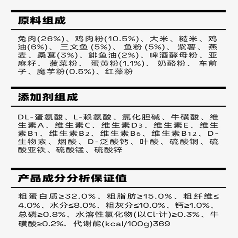 帕特诺尔果蔬系列10kg全价幼孕猫粮牛肉桑葚兔肉20斤英短蓝猫增肥 - 图2