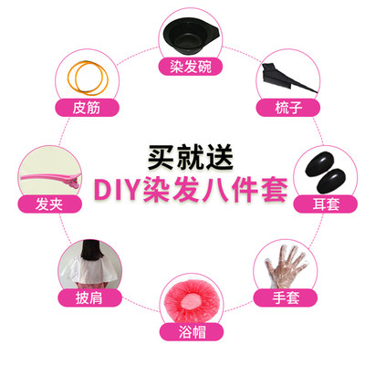 蓝黑冷棕粉棕奶茶色染发剂流行色显白黑茶色染发膏女男纯植物 虎窝淘