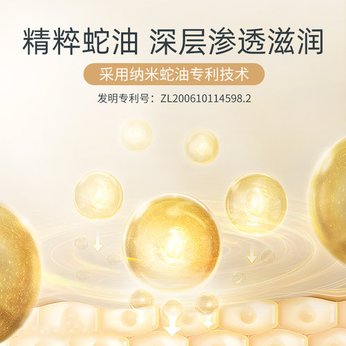 隆力奇蛇油膏滋润嫩肤保湿蛇油护手霜官方旗舰店手足防干裂脚后跟 - 图0