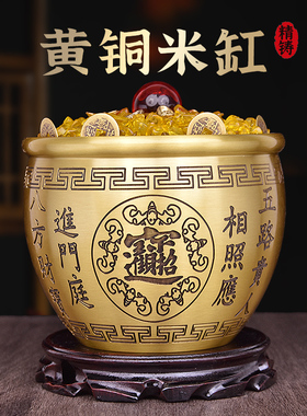 百福铜缸摆件存钱罐客厅办公桌面
