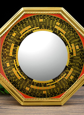 八卦镜凸镜凹镜家用大门口挂件