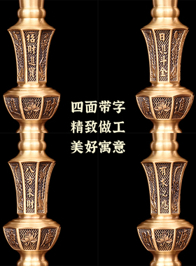 复古高档中式烛台蜡烛台佛前供灯