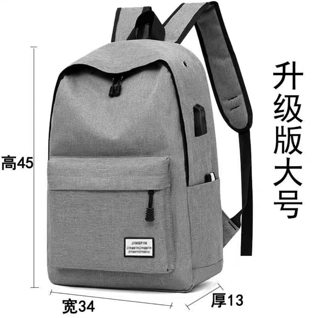 休闲书包男帆布简约双肩包男韩版背包大容量