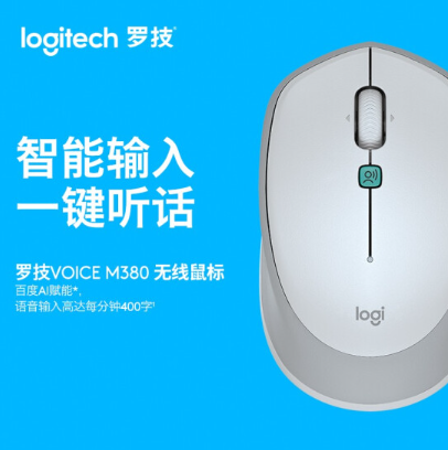 罗技Logitech ERGOM575 585 750无线轨迹球鼠标专业绘图办公家用 - 图2