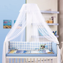 Crib mosquito net full cover type universal belt bracket rod free of punching mosquito net hood newborn baby princess wind anti-mosquito cover