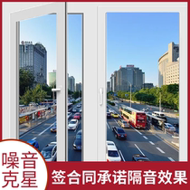 Shanghai Retrofitted Soundproof Windows Self-Mounted Pvb Silent Double Laminated Glass Broken Bridge Aluminum balcony fitted with plastic steel