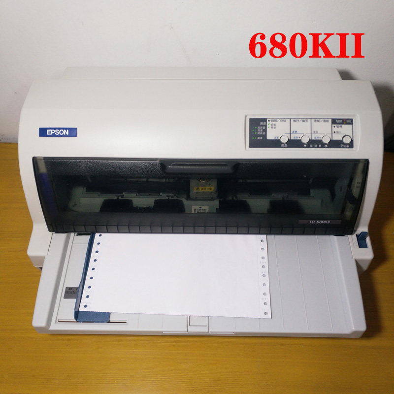 爱普生lq630k635k增值税发票出库单 靓点二手打印机针式打印机