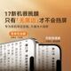 Apple 17ProMax Corning AR ບໍ່ມີຟິມອຸນຫະພູມຂອບສີດໍາ