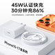 ບັດ 45W Gucci ຢ່າງເປັນທາງການໃຊ້ໄດ້ Apple 17/16 charger head iPhone15promax ໂທລະສັບມືຖື 14 fast charge typec positive cable 30w original 13 pack ipad case X