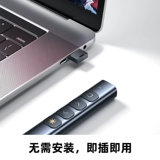 Gucci, цельнометаллический универсальный пульт с лазером с зарядкой, проектор, электронный ноутбук, обучение