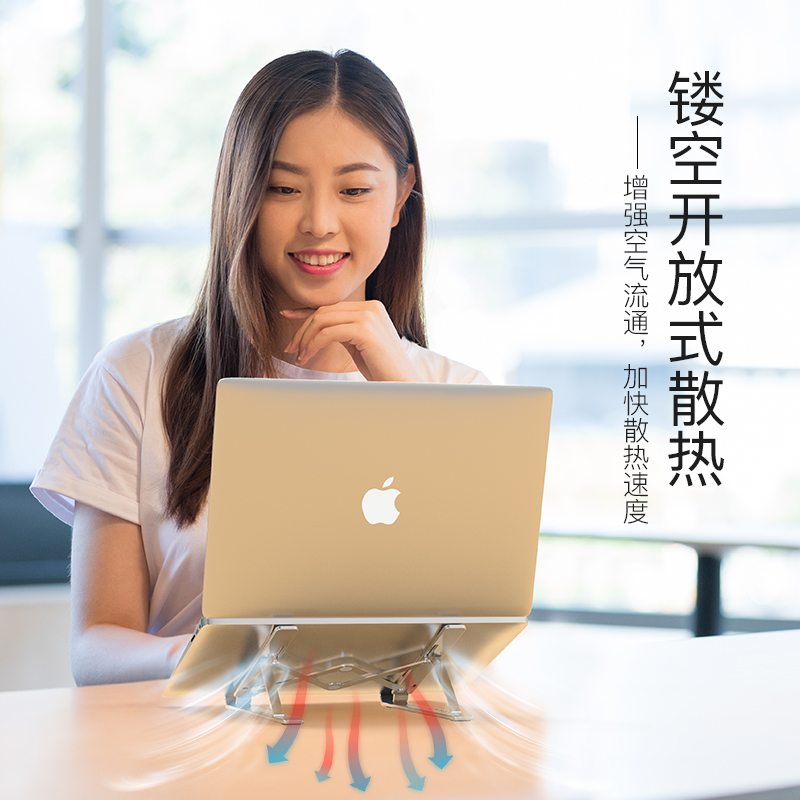 抬高垫高脚垫支撑底座颈椎懒人苹果手提 mac 卡古驰笔记本电脑支架托架桌面增高便捷式散热器架子折叠桌上升降 抬高垫高脚垫支撑底座颈椎懒人苹果手提 mac 卡古驰笔记本电脑支架托架桌面增高便捷式散热器架子折叠桌上升降