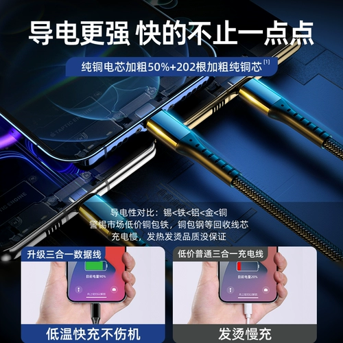 Huawei, apple, зарядное устройство, универсальный совместимый мобильный телефон, 100W, «три в одном», андроид, 6A