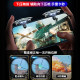 Chicken-eating artifact Delta mobile game peripherals come with free finger cots