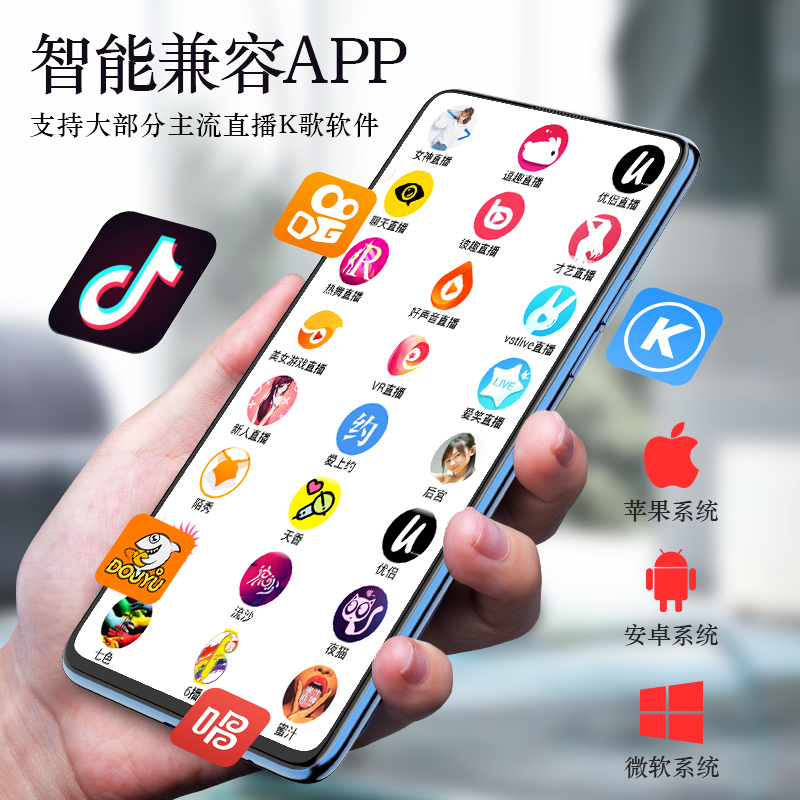 carkoci旗舰店直播声卡麦克风套装唱歌手机专用直播设备全套全民k歌话筒一体神器电脑台式v8抖音主播网红通用录音专业装备1