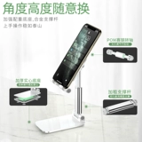 Настольный планшетный держатель для телефона, универсальная складная телескопическая маленькая портативная опорная рама для кровати для домашнего использования