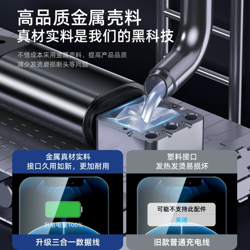 Huawei, apple, зарядное устройство, универсальный совместимый мобильный телефон, 100W, «три в одном», андроид, 6A