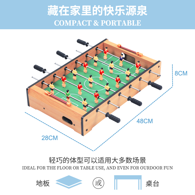 皇冠桌上足球桌面对战台儿童桌式足球机足球桌游戏桌球男孩玩具 - 图1