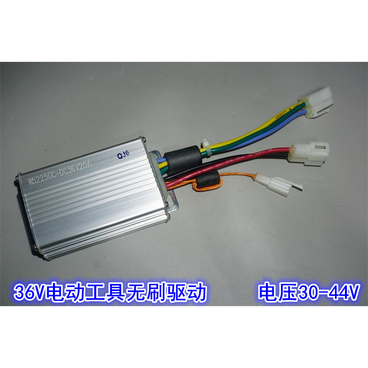大功率36V40V800W无霍尔无刷控制器 电动工具机械三相无刷驱动器,淘宝优惠券,粉丝福利购,淘宝优惠卷