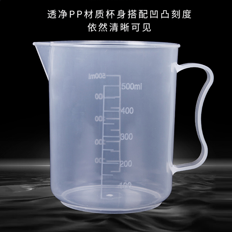 量杯带刻度大容量筒烘焙食品级塑料量桶1000ml5000毫升盖奶茶商用 - 图1