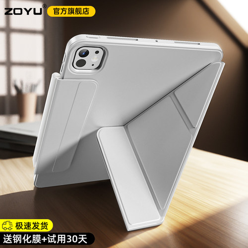 iPad保护壳720°旋转Air7/6保护套Y折支架iPad11磁吸mini76拆分2025新款pro11苹果13寸平板防摔10轻薄5包12.9 - 图3