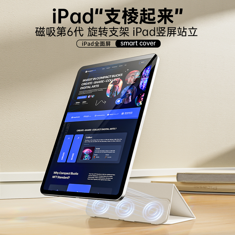 2024新款ipad保护套磁吸air5壳3+加y折支架苹果pro11寸平板双面夹iPad10十轻薄air4五代旋转10.9横竖屏幕面盖 - 图2