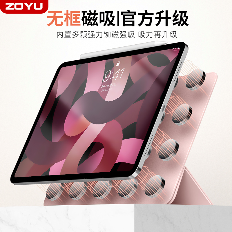 适用iPadair5保护套苹果2022iPad10保护壳2021pro11平板10.9磁吸air4双面夹mini6搭扣2020款12.9防弯2018超薄 - 图0