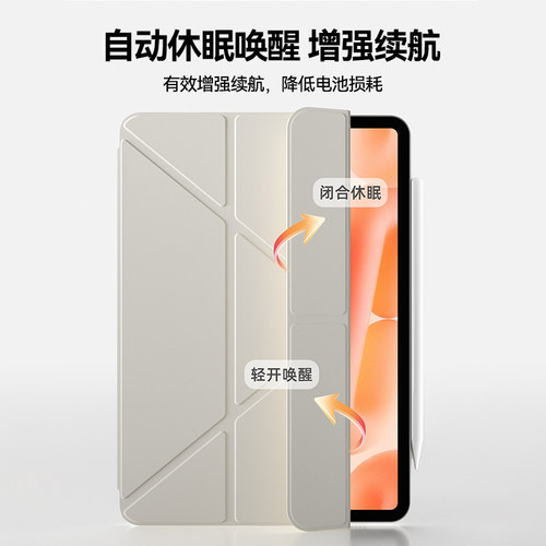 zoyu新款ipad11保护壳air7平板6套pro适用mini苹果air45磁吸双面夹10代防弯13寸3+y折带笔槽横竖支撑轻薄无框 - 图3