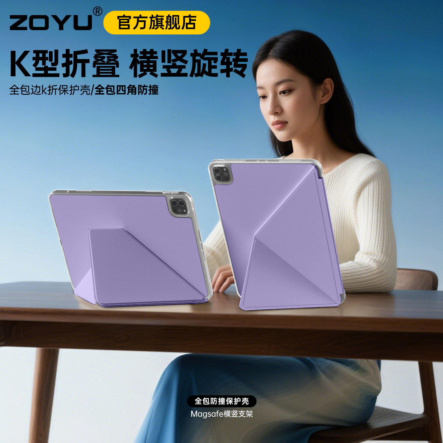 iPad11保护壳mini76全包防摔硬壳10代平板防弯苹果air7保护套iPadpro13寸k折旋转支架air654磁吸拆卸笔袋12.9,淘宝优惠券,粉丝福利购,淘宝优惠卷