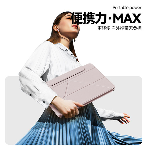 适用ipad保护壳3+y折air67保护套2026新款ipadpro11平板mini7横竖旋转air845支撑ipad9透明防弯摔10/78磁吸12 - 图3