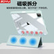 iPad protective case mini76 new Air7 Apple 2025 iPad11 protective case 98 magnetically split air6/54 flat plate 13-inch pro11 with pen slot 10 generation transparent anti-fall thin 12.9