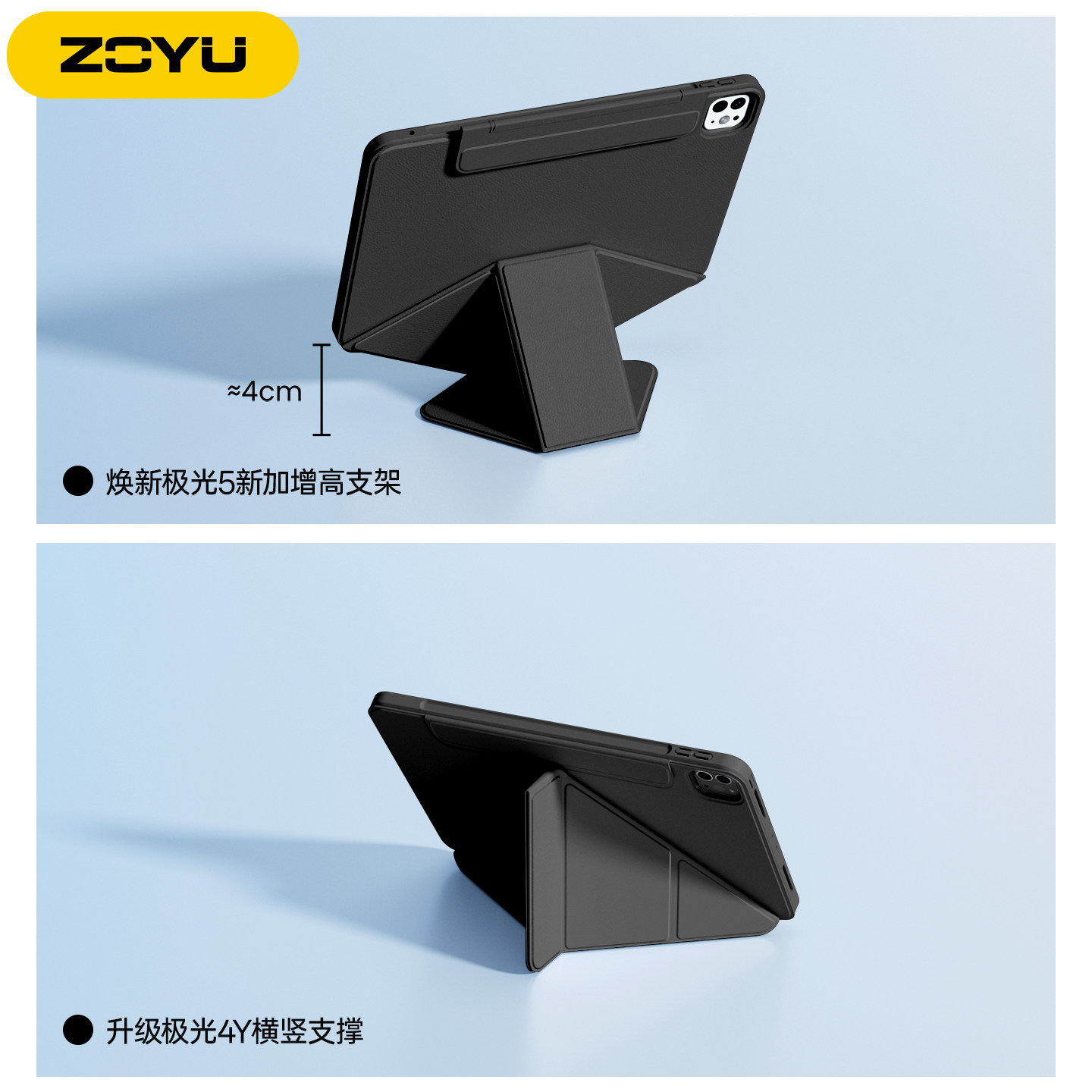 iPad保护壳air765增高支架y折叠720°旋转苹果iPad11保护套pro13寸12.9平板防摔弯10代98磁吸拆分mini7透明壳,淘宝优惠券,粉丝福利购,淘宝优惠卷