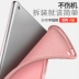 Vỏ bảo vệ iPadair Máy tính bảng Apple 9.7 inch air1 vỏ silicon mềm bao gồm iPad5 vỏ siêu mỏng chống rơi da ipda1474 / a1485 vỏ tình yêu vỏ mạng đỏ vỏ bảo vệ - Phụ kiện máy tính bảng ốp ipad air Phụ kiện máy tính bảng