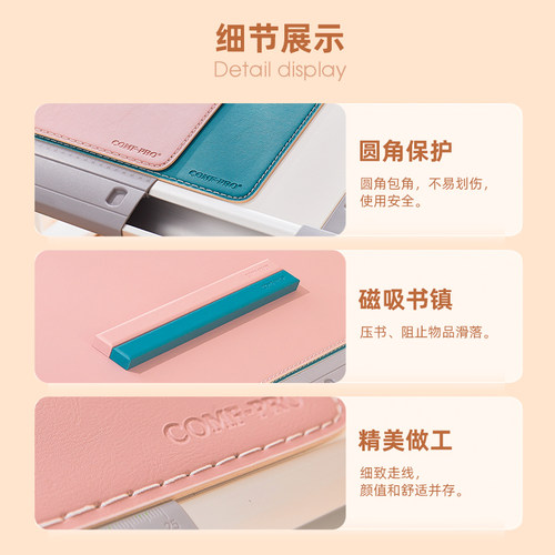 康朴乐儿童学习桌专用桌垫学生学习写字台课桌保护办公室磁吸桌垫 - 图2