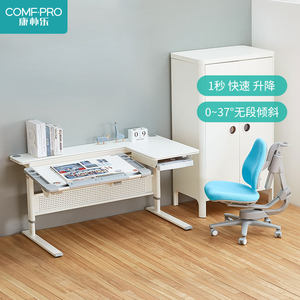 康朴乐康奈尔套餐儿童学习桌可升降学习椅学生小学生家用写字桌椅
