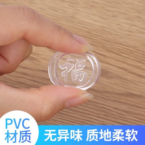 红木茶几玻璃防滑垫片餐桌台面固定垫高福字桌垫透明玻璃垫片垫子 - 图2