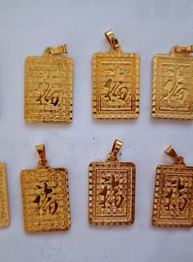 十二生肖吊坠黄铜镀金坠属相转运坠子流行假金饰品男女本命年吊坠