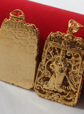 霸气风关公项链越南沙金龙吊坠