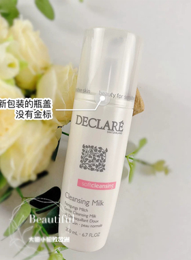 洁面乳液控油温和亮肤迪凯莉