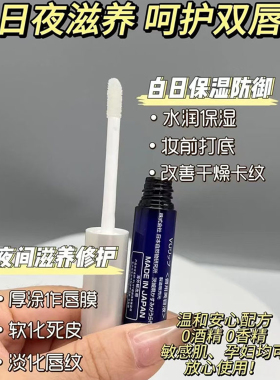 【女明星同款】plift唇部精华！