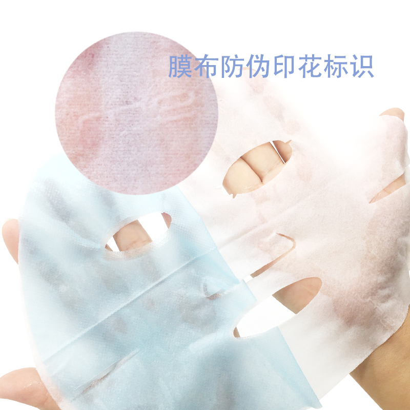 沐联化妆品抢购mg美即洋甘菊舒缓调理面膜补水保湿柔嫩10送2片专柜正品包邮1