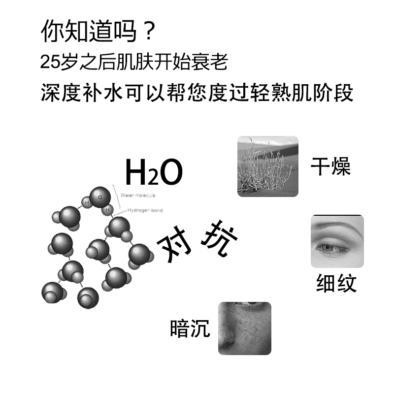 沐联化妆品爆款美即鲜注膜力脆弱干燥肌补水面膜10送5片 滋润保湿修复舒缓0