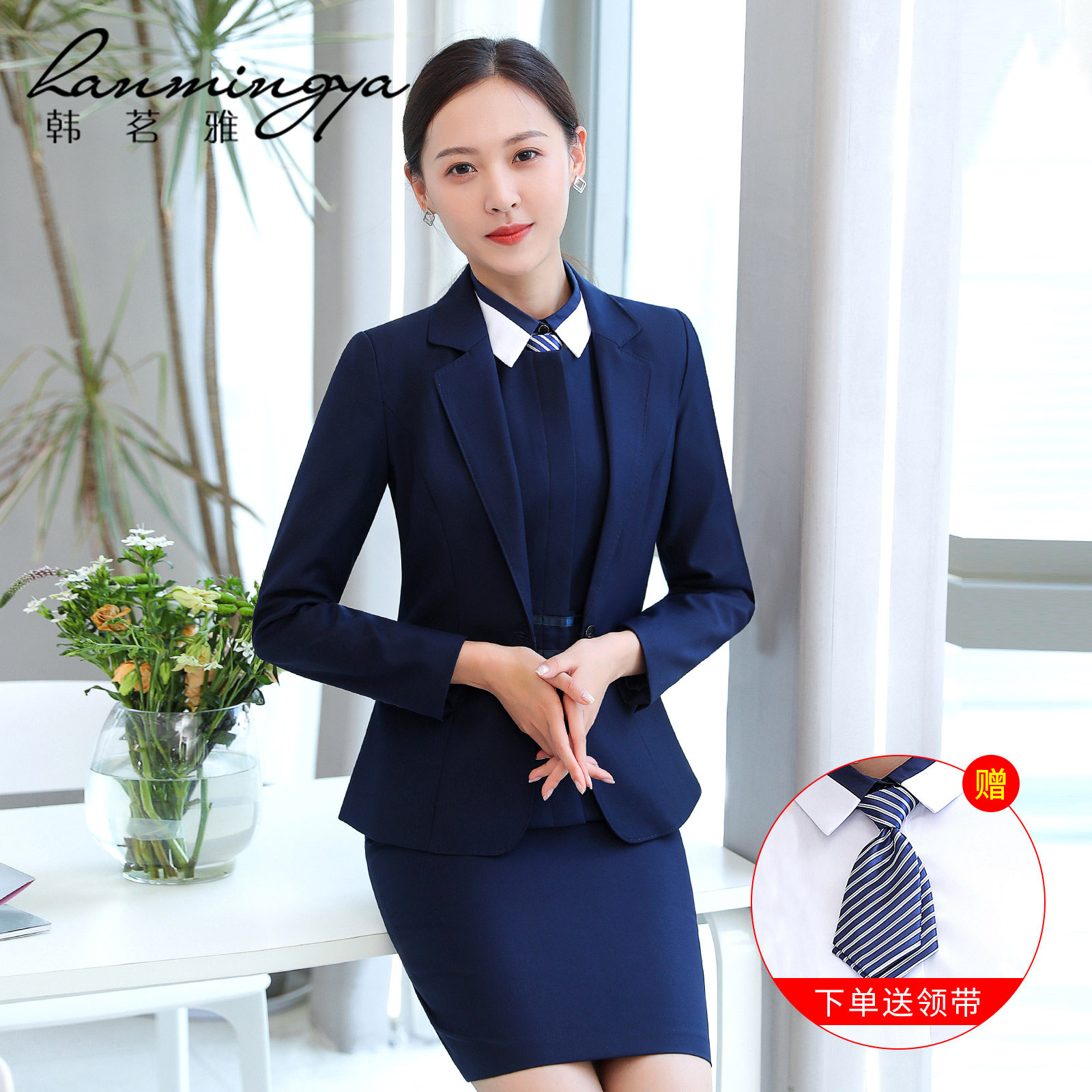 韩茗雅高端女西装套装气质工作服 韩茗雅服饰职业女裙套装
